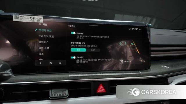 Kia The New K5 3rd generation id 4969395 из Кореи 7