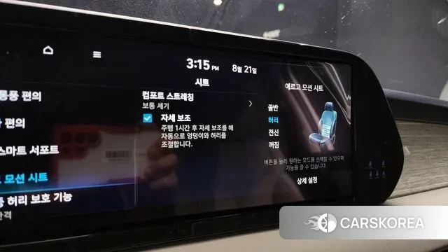 Hyundai The New Palisade id 3058342 из Кореи 7