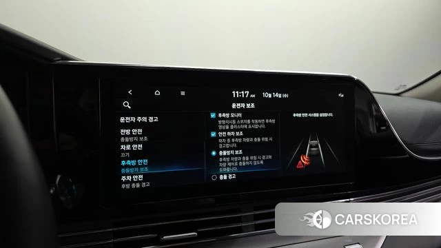 Hyundai The New Grandeur IG id 4986443 из Кореи 7