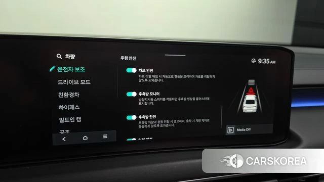 Kia The New K8 Hybrid id 5026054 из Кореи 7