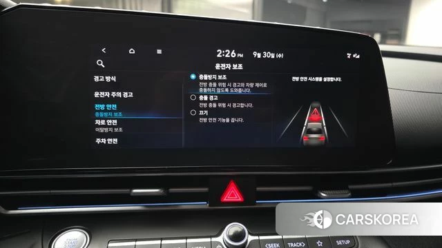 Hyundai Avante (CN7) id 4929188 из Кореи 7