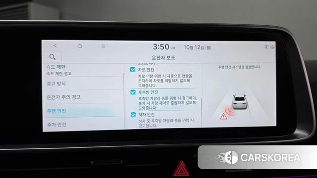 Hyundai Ionic 6 id 4975915 из Кореи 7