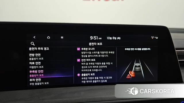 Kia K8 Hybrid id 4965767 из Кореи 7