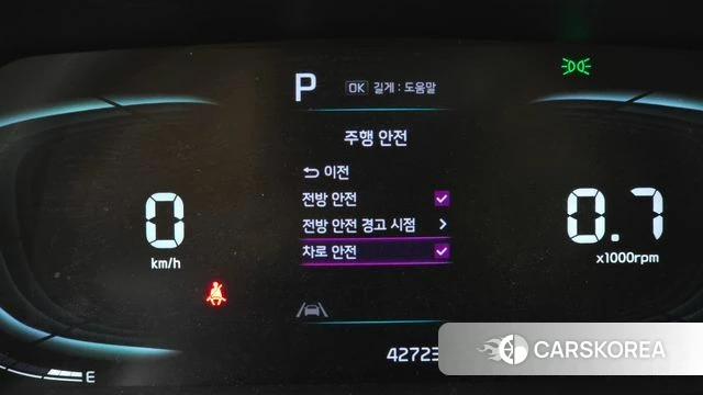 Kia The New Kia Ray id 5039620 из Кореи 7