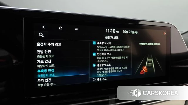 Hyundai The New Grandeur IG Hybrid id 5023031 из Кореи 7