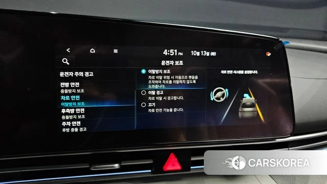 Hyundai Avante (CN7) id 4981884 из Кореи 7