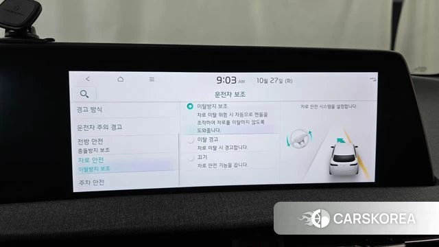 Kia EV6 id 5039528 из Кореи 7