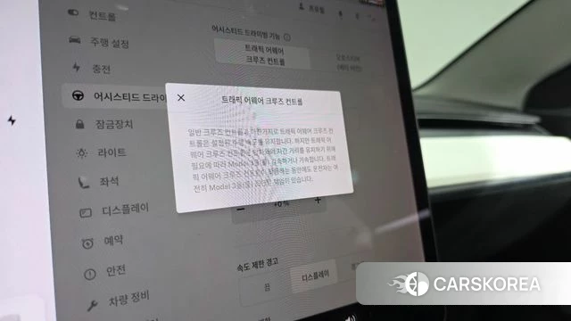 Tesla Model 3 id 4899858 из Кореи 7