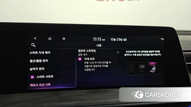Kia K8 Hybrid id 5027240 из Кореи 7
