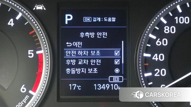 Hyundai Santa Fe TM id 4992963 из Кореи 7