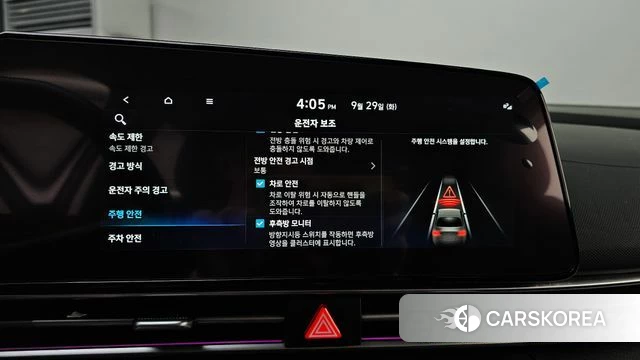 Hyundai The New Avante (CN7) id 4921979 из Кореи 7
