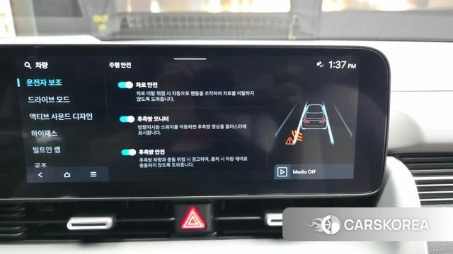 Hyundai The New Ionic 5 id 4853835 из Кореи 7
