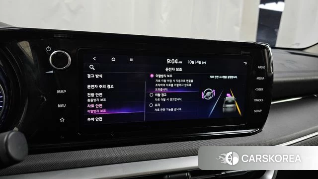 Kia K5 3rd generation id 4986817 из Кореи 7