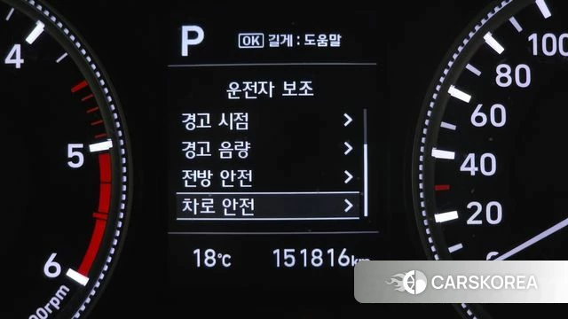 Hyundai Santa Fe TM id 4993534 из Кореи 7