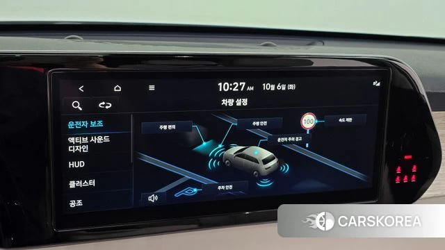 Hyundai The New Palisade id 4950698 из Кореи 7