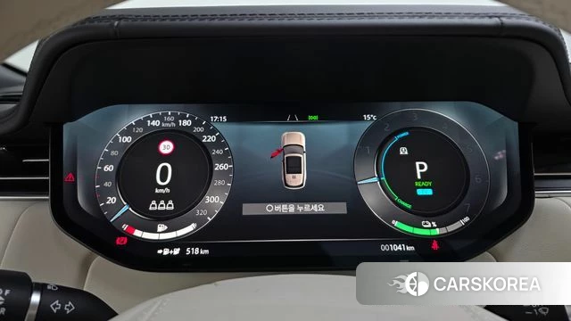 Land Rover Range Rover 5th Generation id 5020765 из Кореи 7