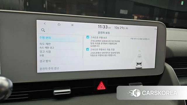 Hyundai Ionic 5 id 5052799 из Кореи 7