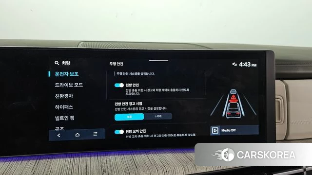 Hyundai Santa Fe (MX5) id 5011449 из Кореи 7