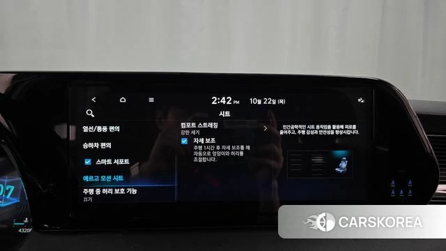 Hyundai The New Palisade id 5021363 из Кореи 7