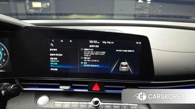 Hyundai Avante (CN7) id 4987533 из Кореи 7