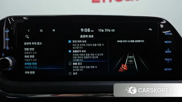 Hyundai Sonata (DN8) id 5059364 из Кореи 7