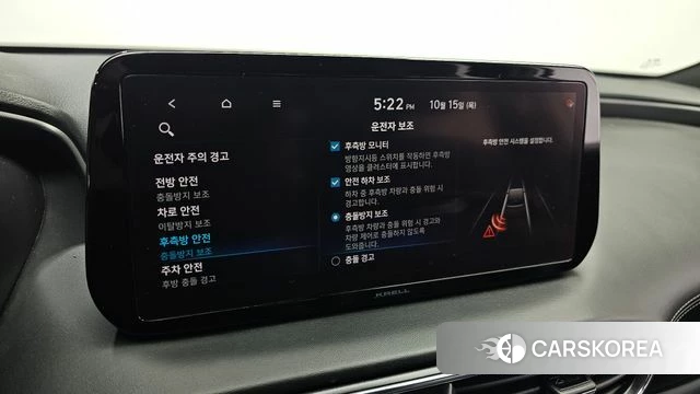 Hyundai The New Santa Fe id 4992732 из Кореи 7