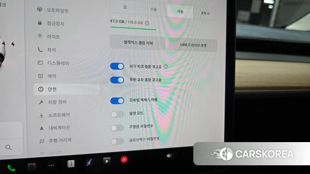 Tesla Model Y id 4881444 из Кореи 7