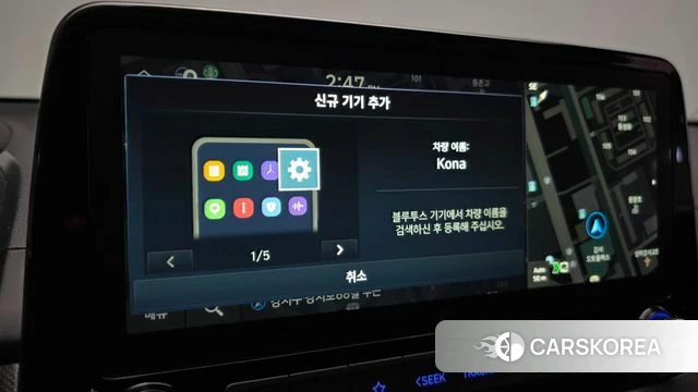 Hyundai The New Kona id 4997135 из Кореи 7