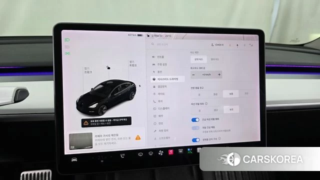Tesla Model 3 id 5028143 из Кореи 7