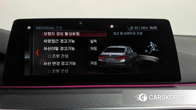 BMW 5 Series (G30) id 4998953 из Кореи 7