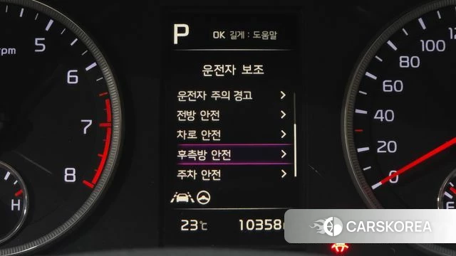 Kia K5 3rd generation id 4966623 из Кореи 7