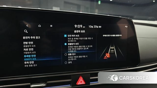 Hyundai Avante (CN7) id 5012183 из Кореи 7