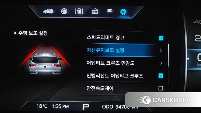 Ssangyong Beautiful Korando id 5018566 из Кореи 7