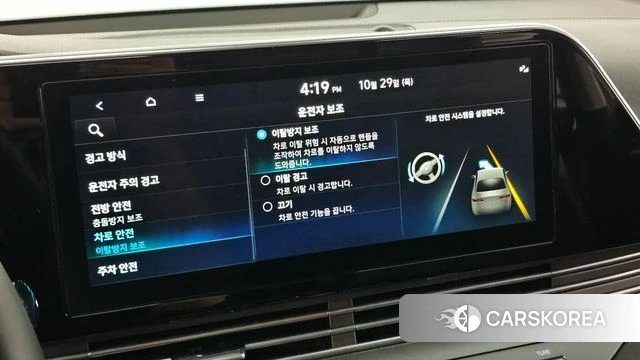 Hyundai The New Grandeur IG id 5052805 из Кореи 7