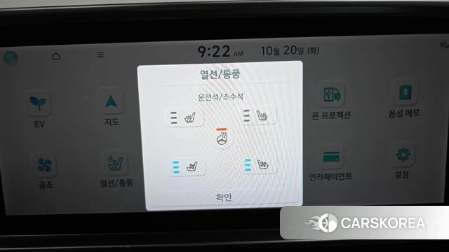 Hyundai Ionic 6 id 5011345 из Кореи 7