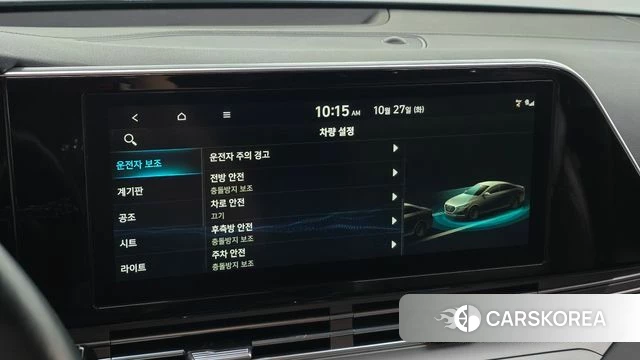 Hyundai The New Grandeur IG id 5041548 из Кореи 7