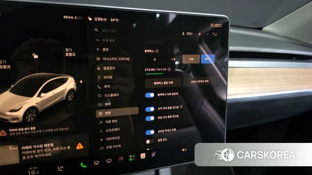 Tesla Model Y id 4965882 из Кореи 7