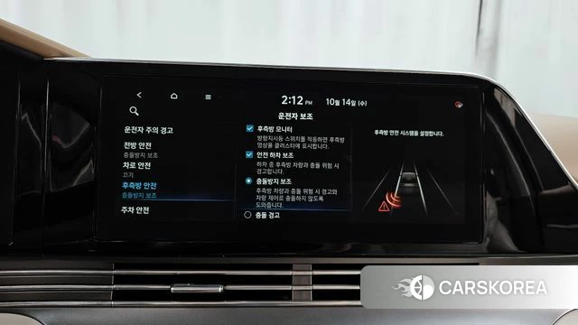 Hyundai The New Grandeur IG id 4987329 из Кореи 7