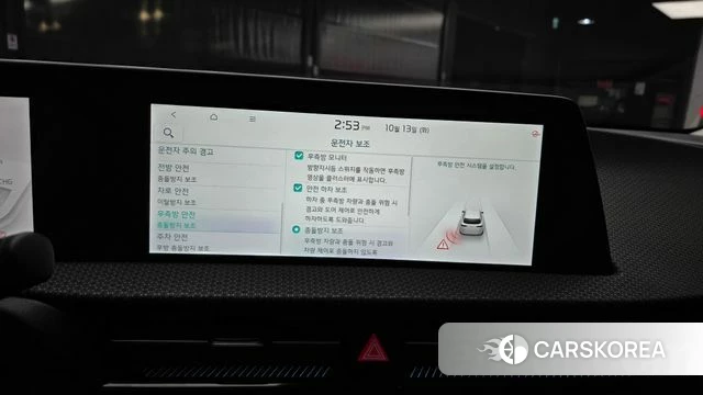 Kia EV6 id 4981933 из Кореи 7