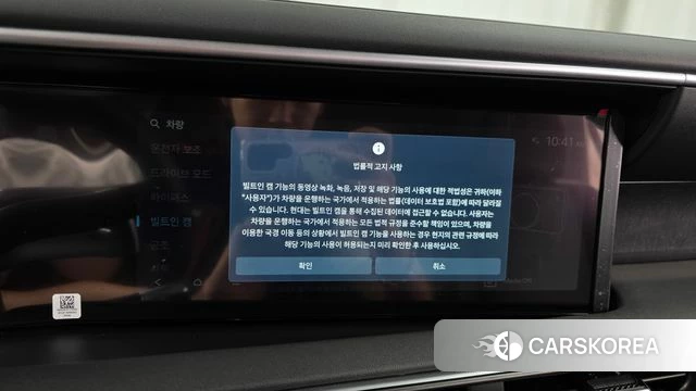 Hyundai Palisade (LX3) id 4700725 из Кореи 7