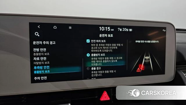 Hyundai Ionic 5 id 4604152 из Кореи 7