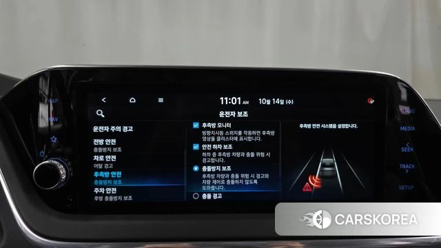 Hyundai Sonata Hybrid (DN8) id 4986003 из Кореи 7