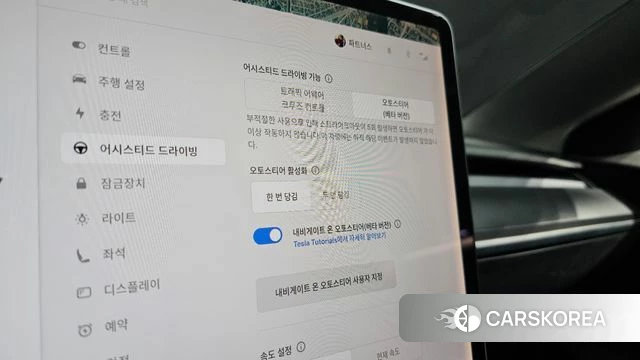 Tesla Model 3 id 4662120 из Кореи 7