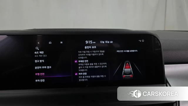 Kia The New Seltos id 4995762 из Кореи 7