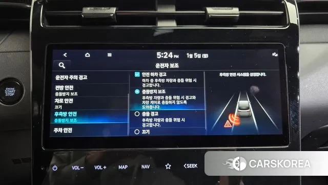 Hyundai The New Tucson (NX4) id 3561362 из Кореи 7