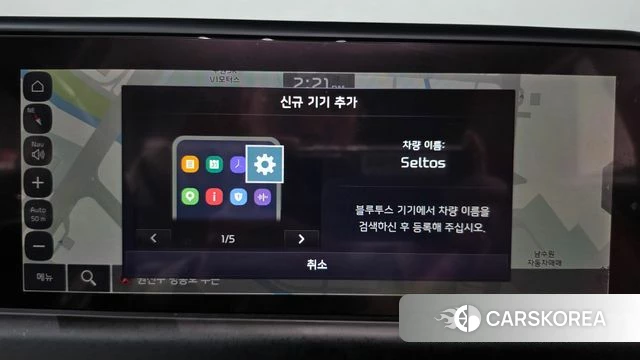 Kia The New Seltos id 5021810 из Кореи 7