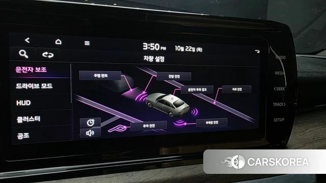 Kia K5 3rd generation id 5022140 из Кореи 7