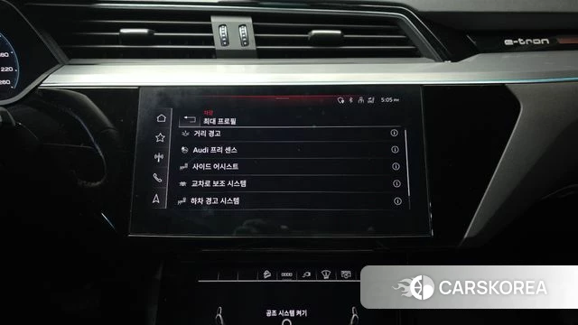Audi e-Tron id 5017652 из Кореи 7