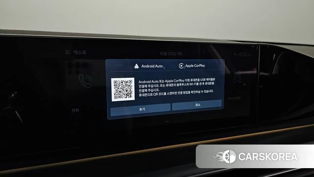 Hyundai Grandeur Hybrid (GN7) id 5021223 из Кореи 7