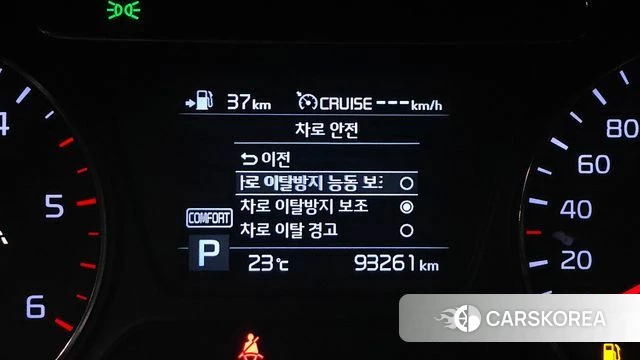 Kia The New Sorento id 4960247 из Кореи 7